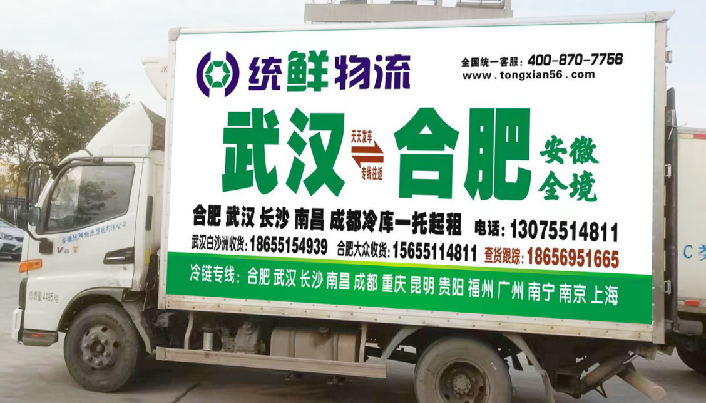 运输车辆36