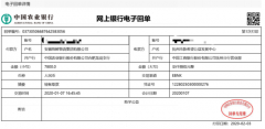 防疫抗疫 统鲜在行动